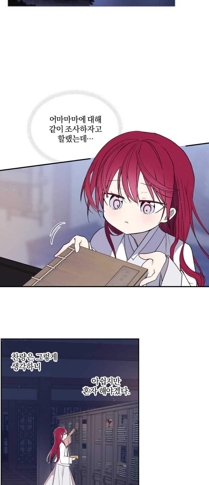 19 페이지
