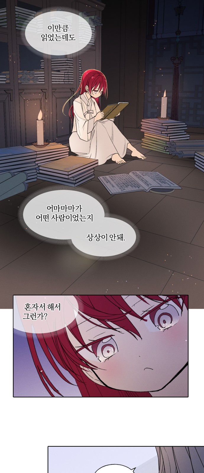 21 페이지