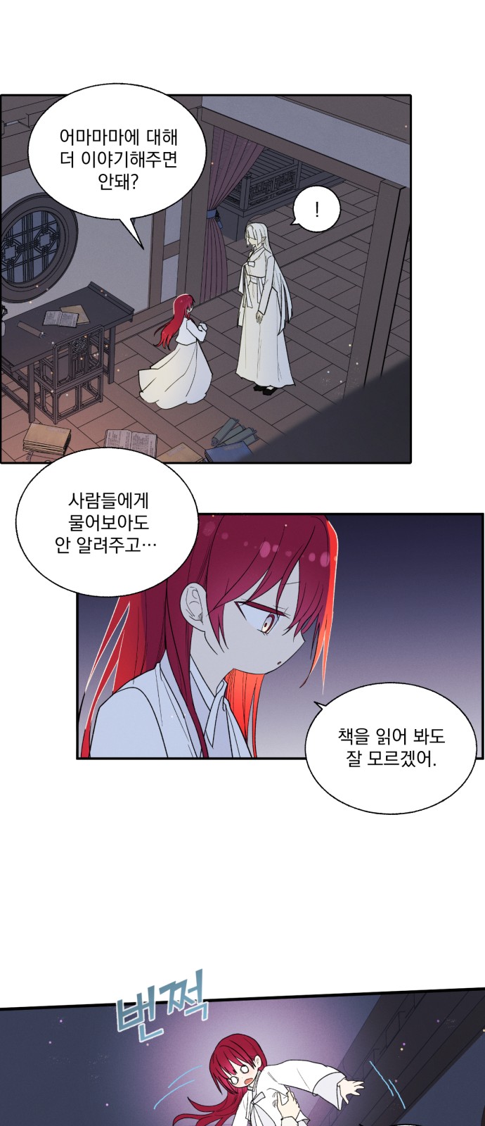 23 페이지