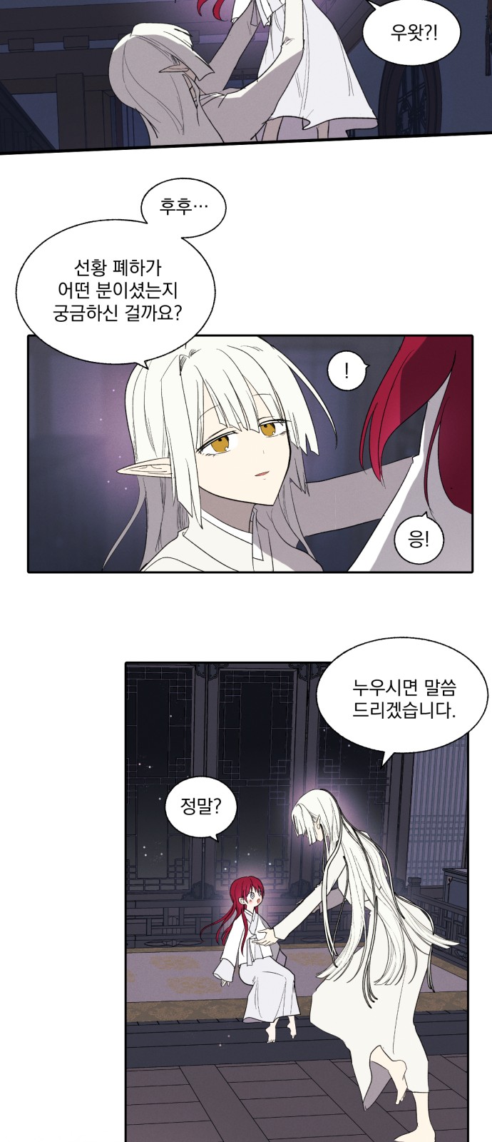 24 페이지