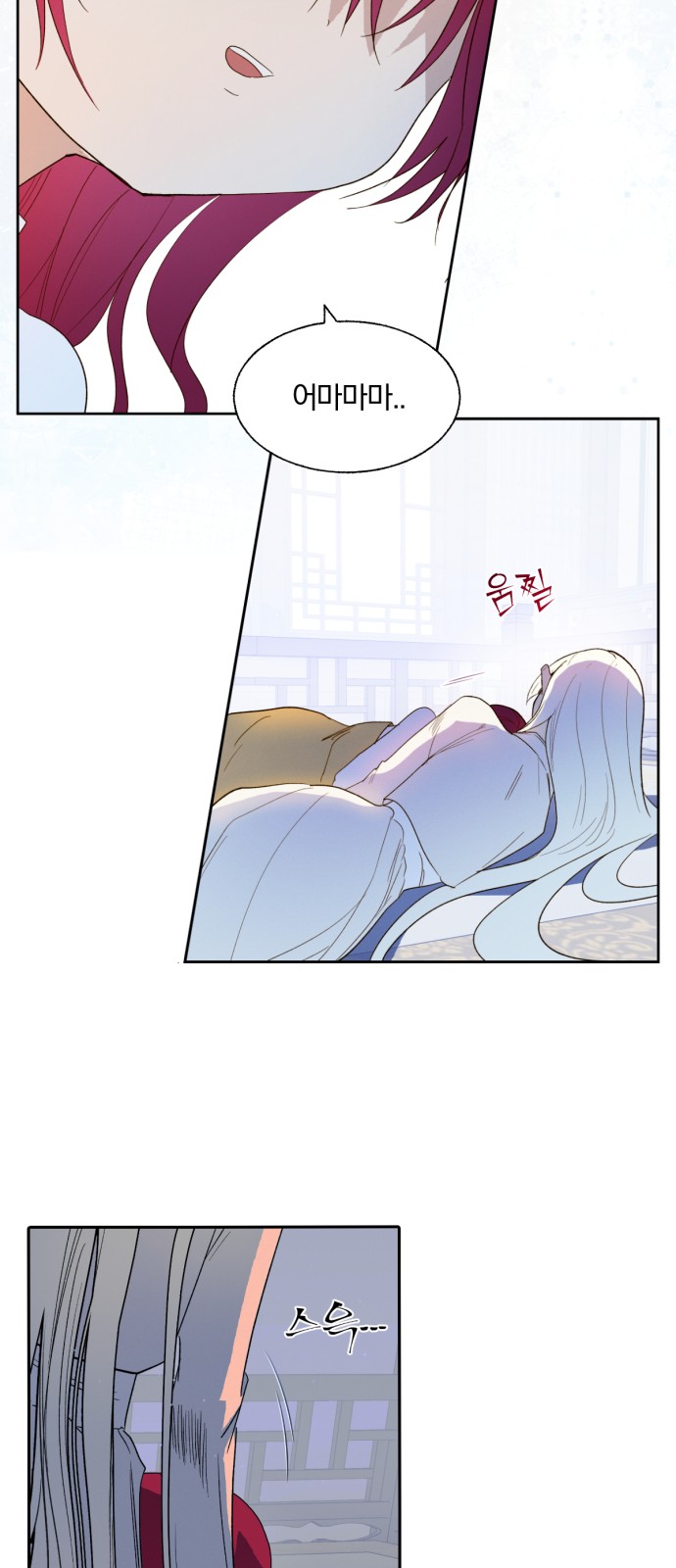 32 페이지