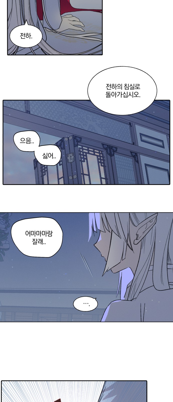 33 페이지