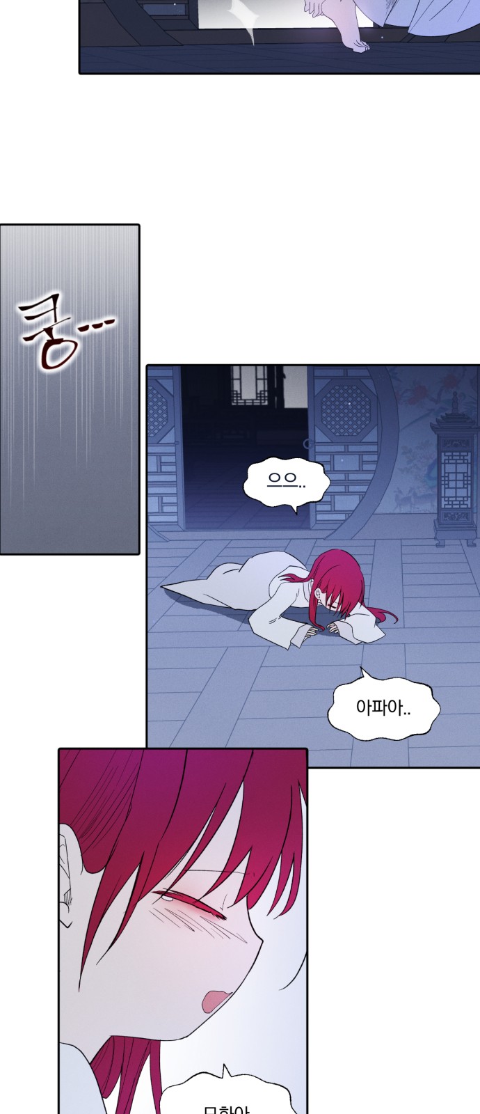 21 페이지