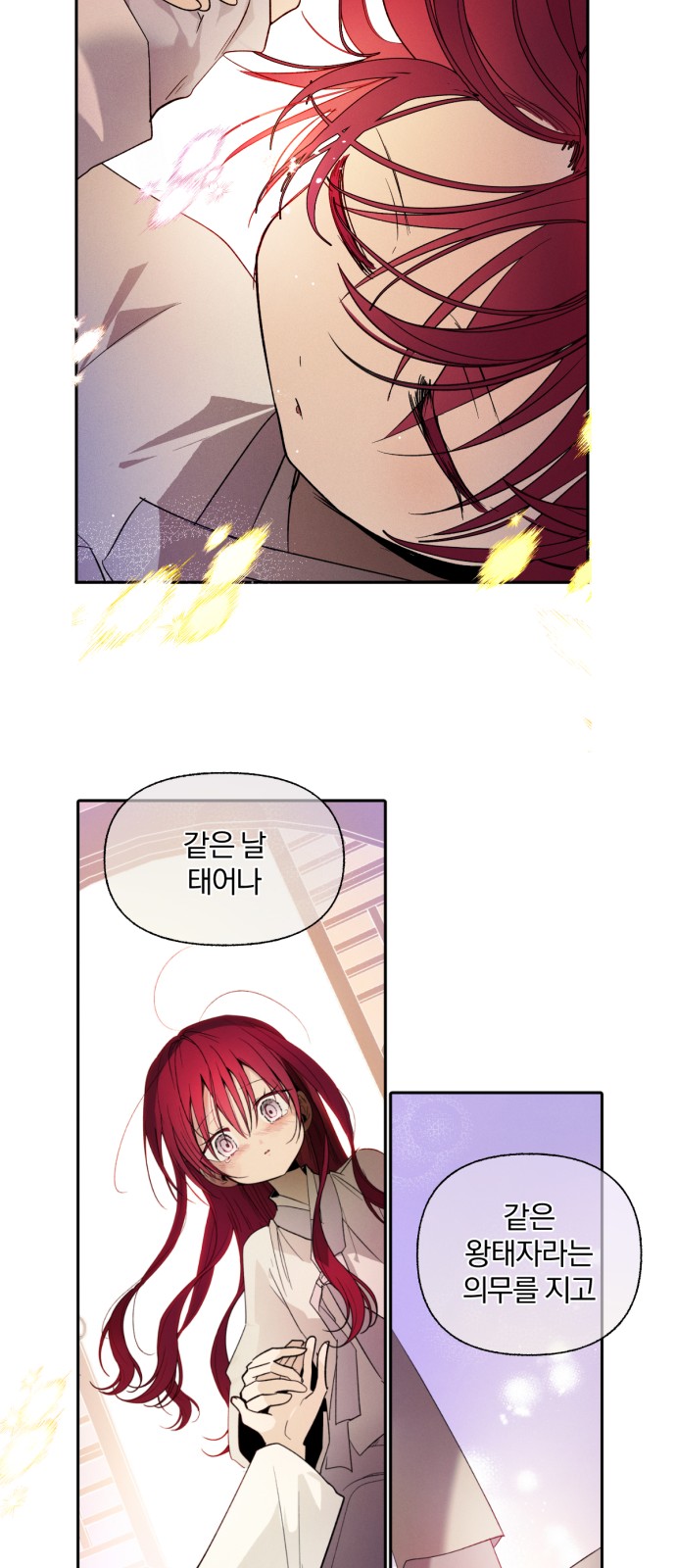 13 페이지