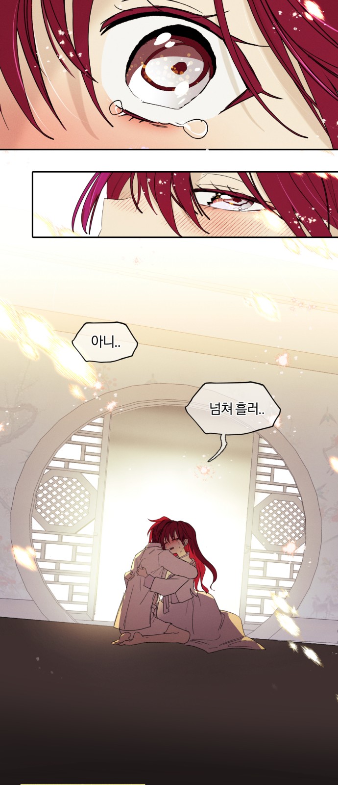16 페이지