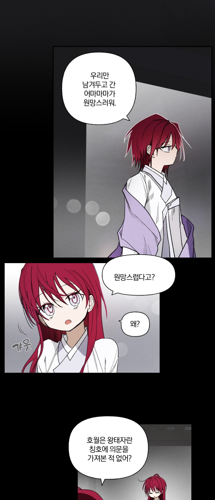 2 페이지
