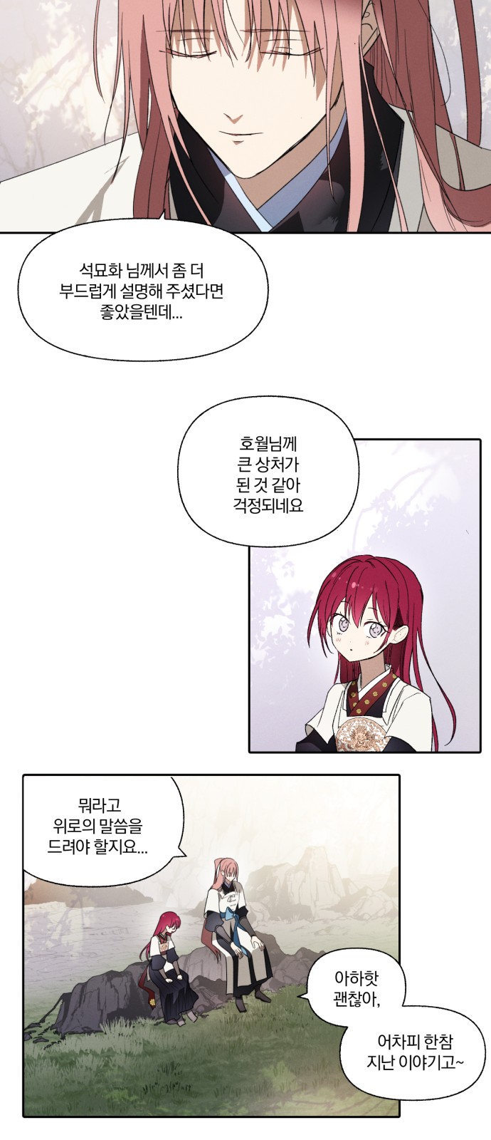 21 페이지