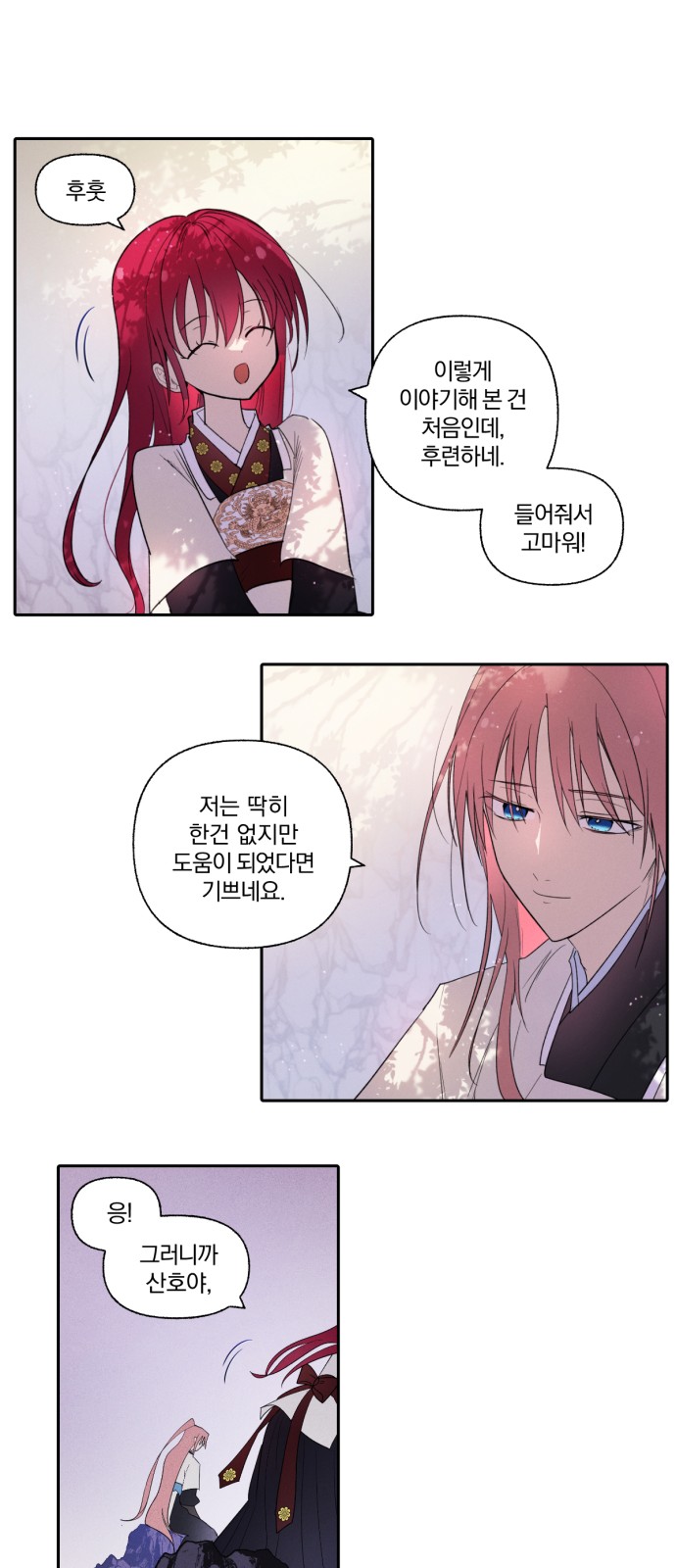 23 페이지