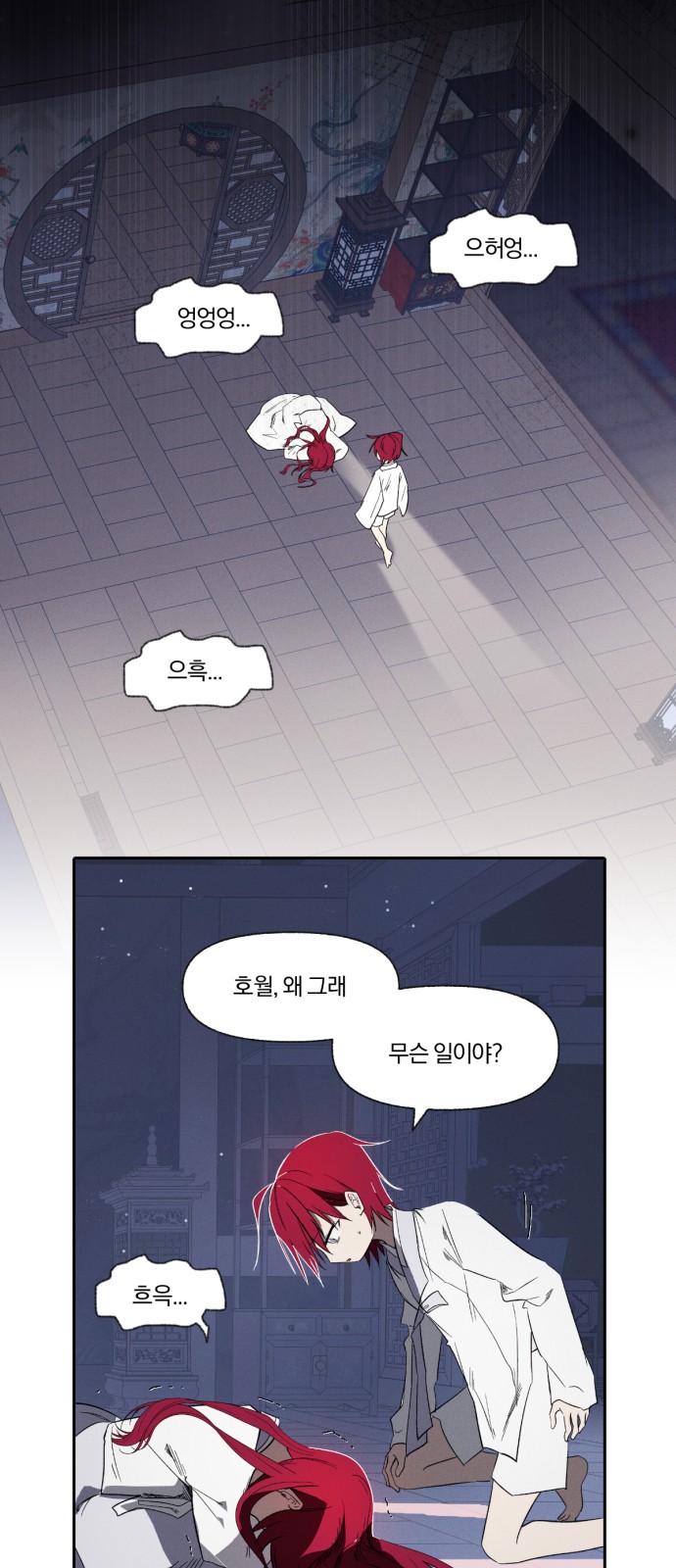 7 페이지