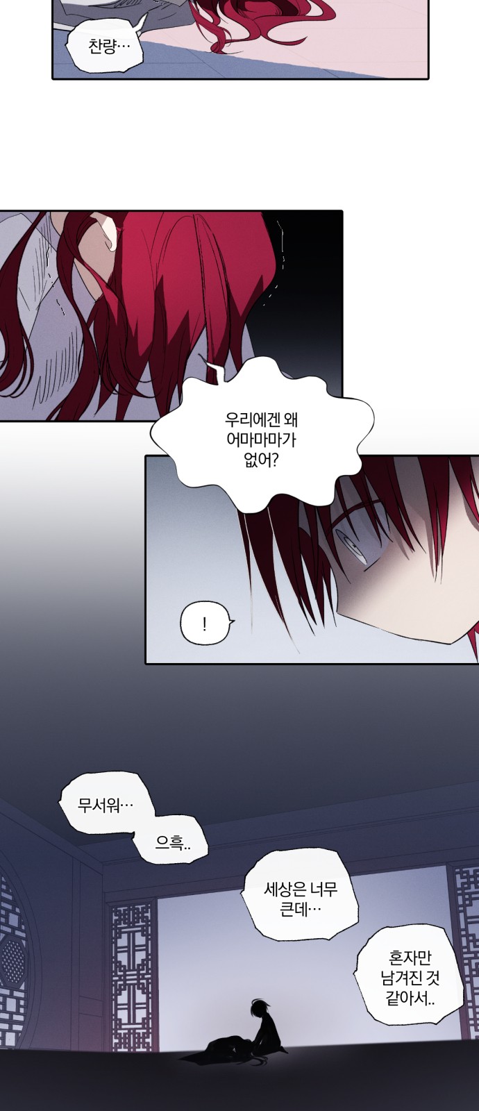 8 페이지