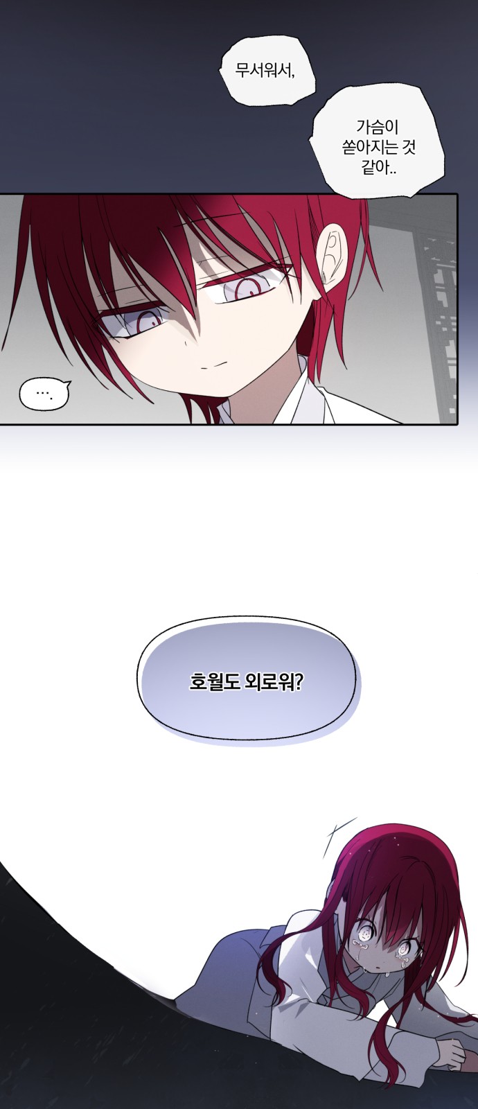 9 페이지