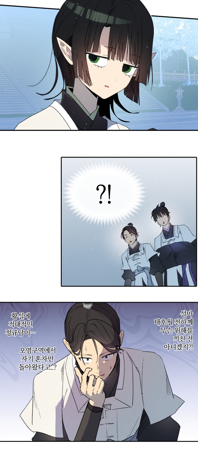 13 페이지