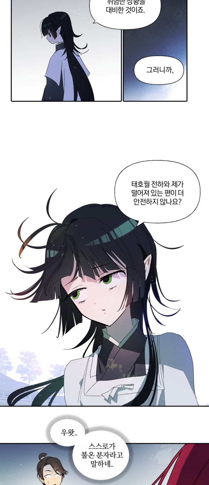 16 페이지