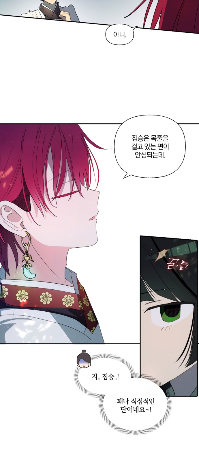 17 페이지