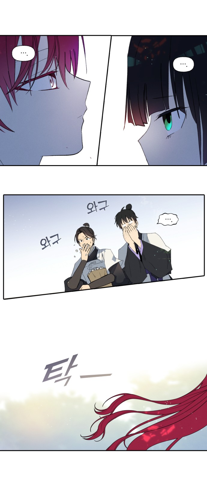 18 페이지