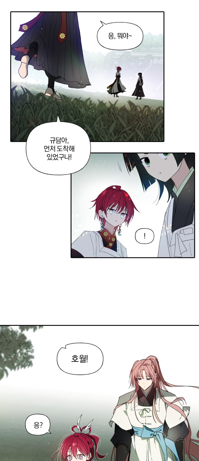 19 페이지