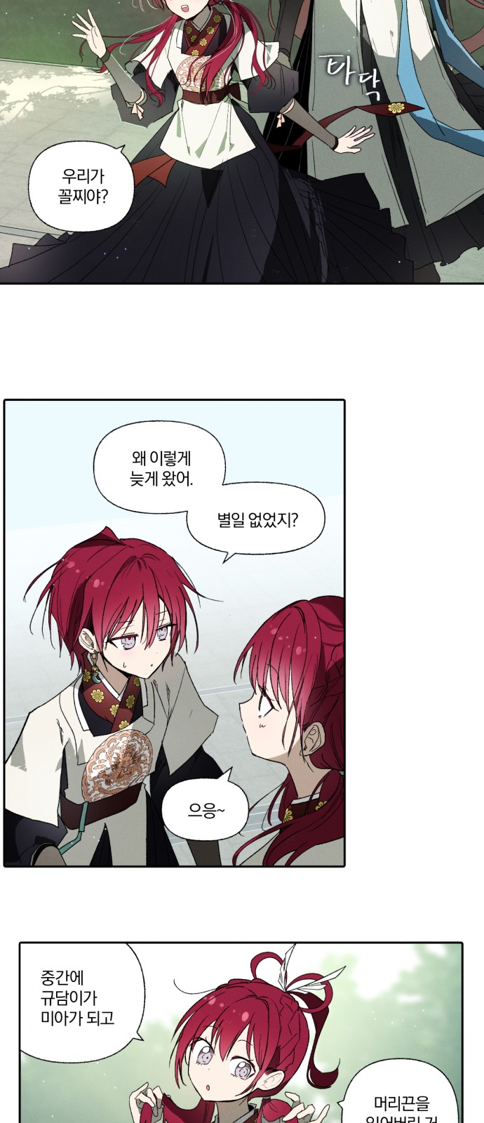 20 페이지