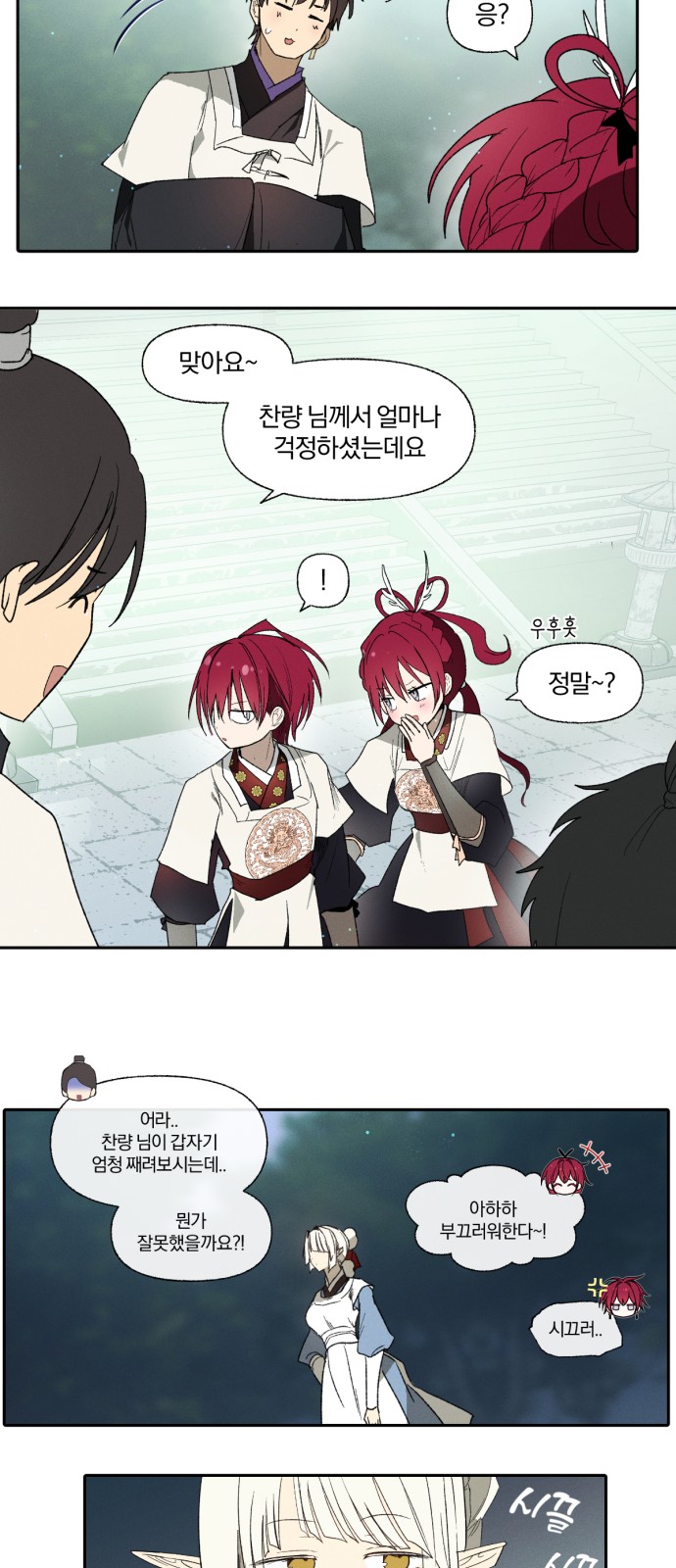 22 페이지