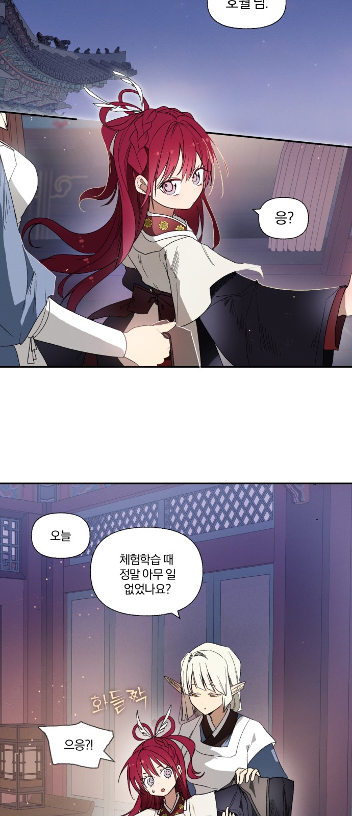 24 페이지