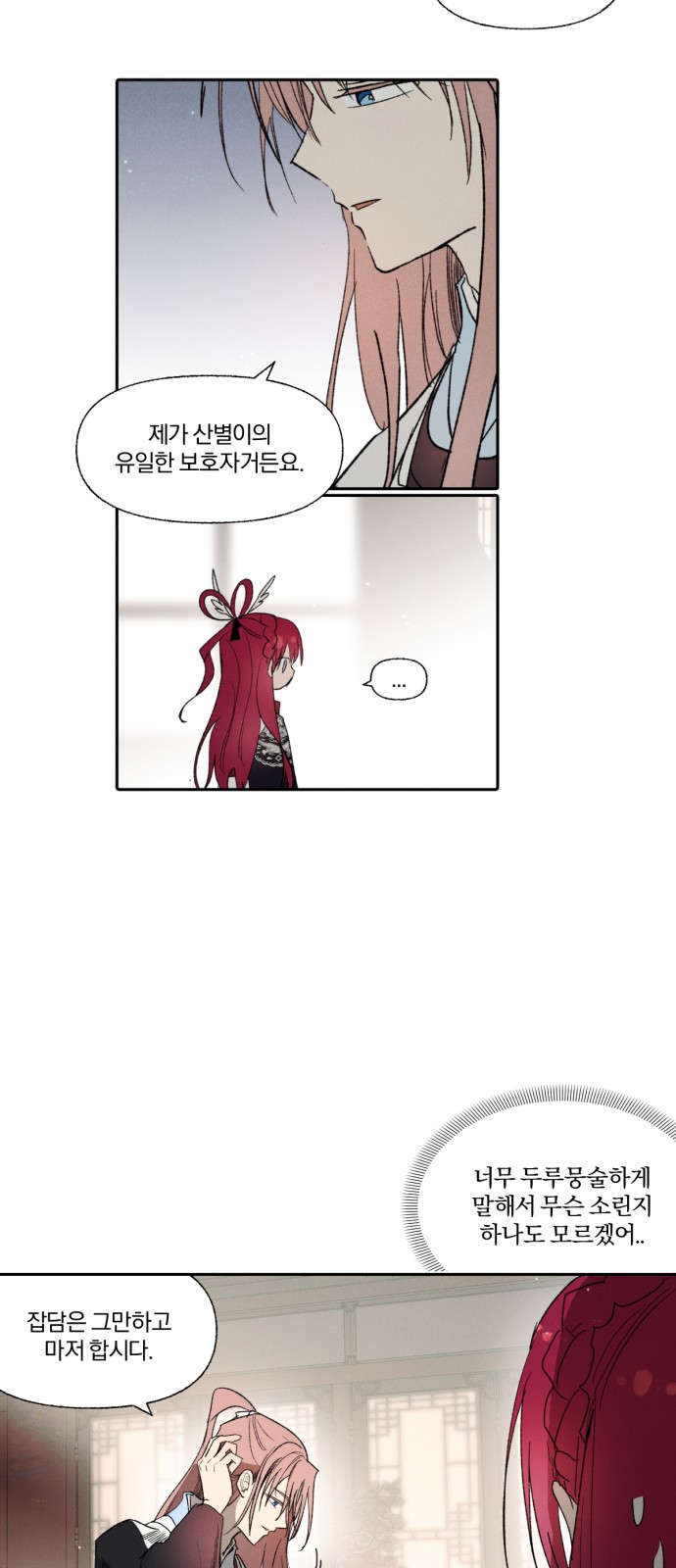 13 페이지