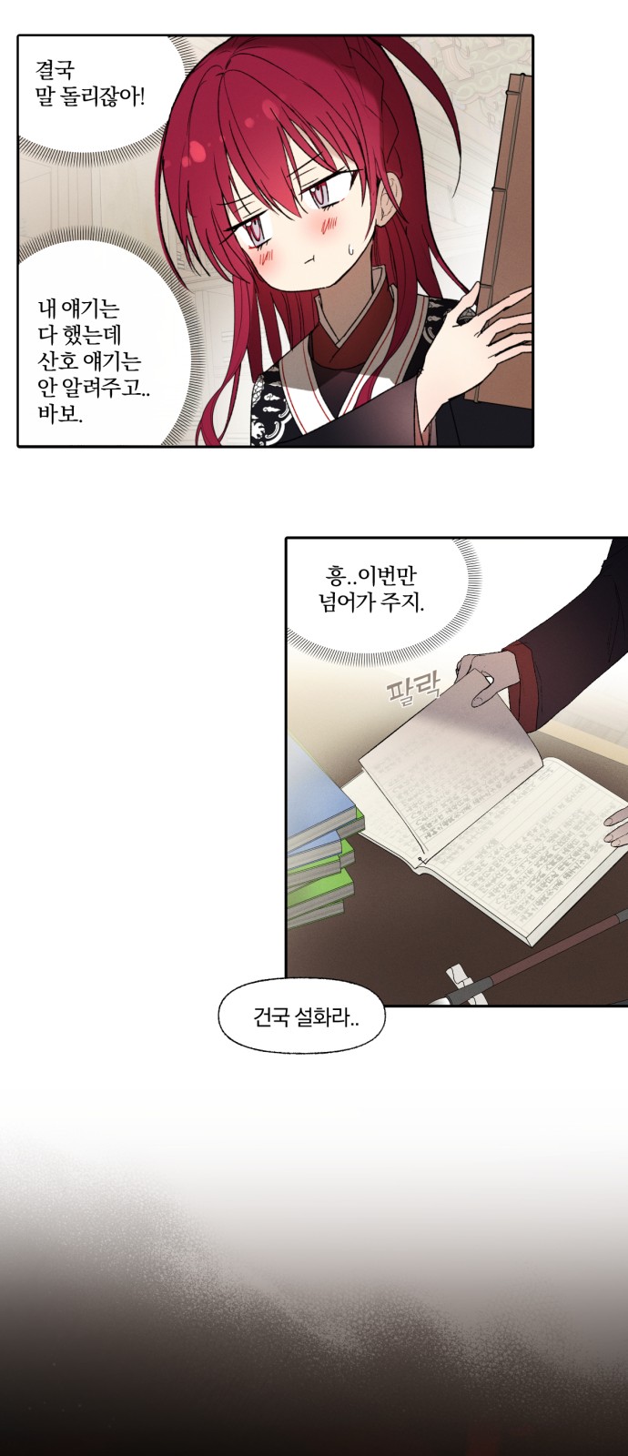 16 페이지
