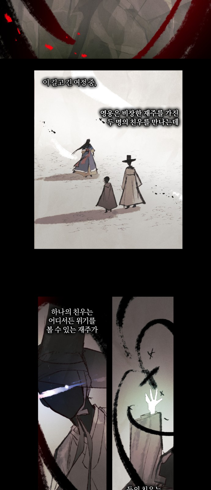 18 페이지