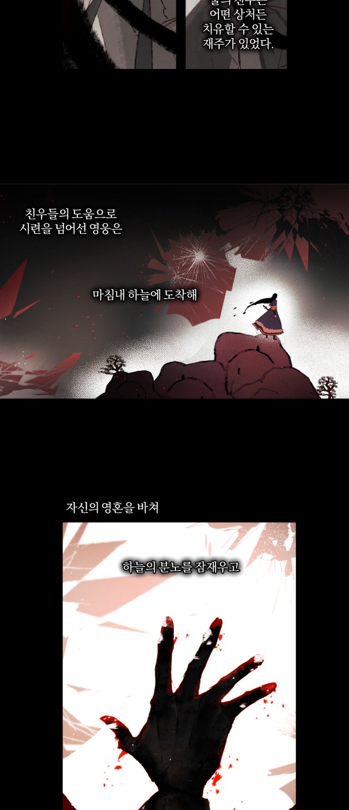 19 페이지