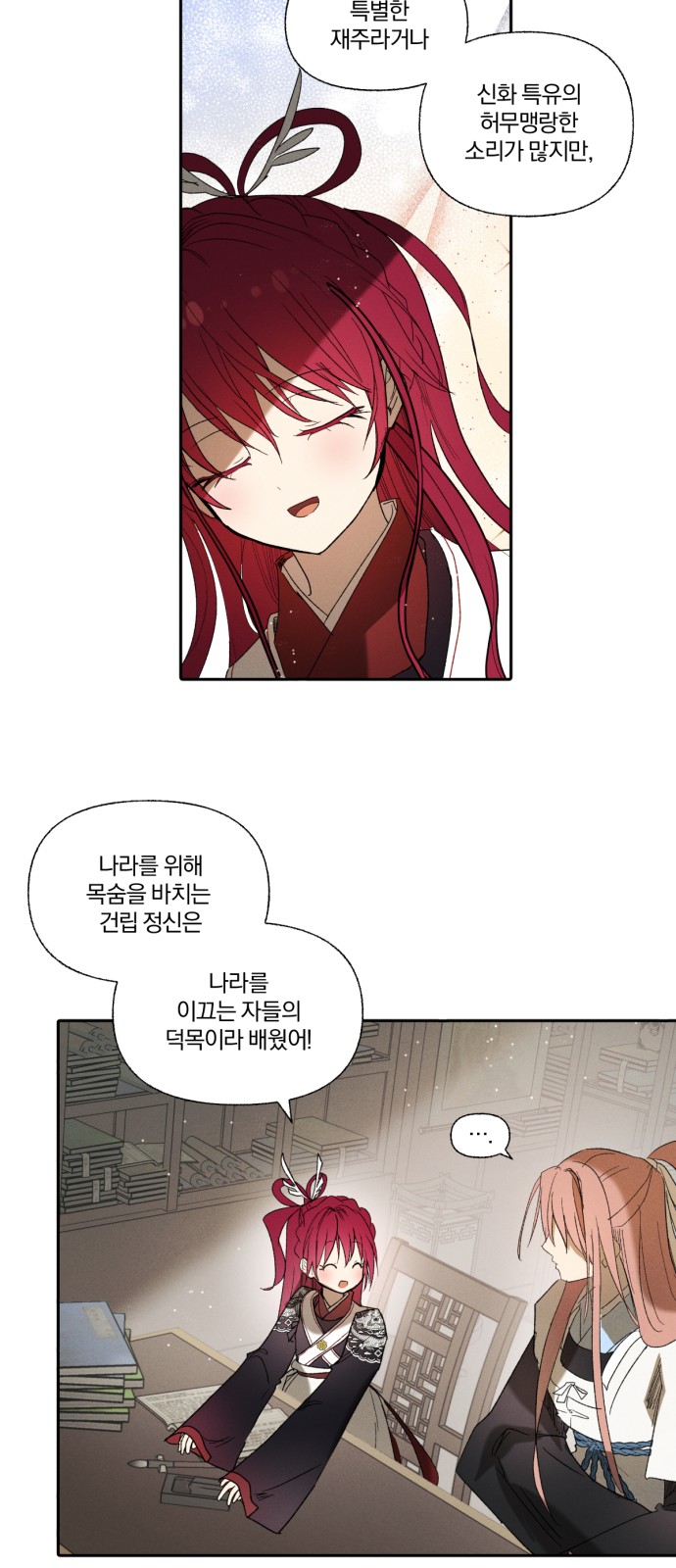 21 페이지