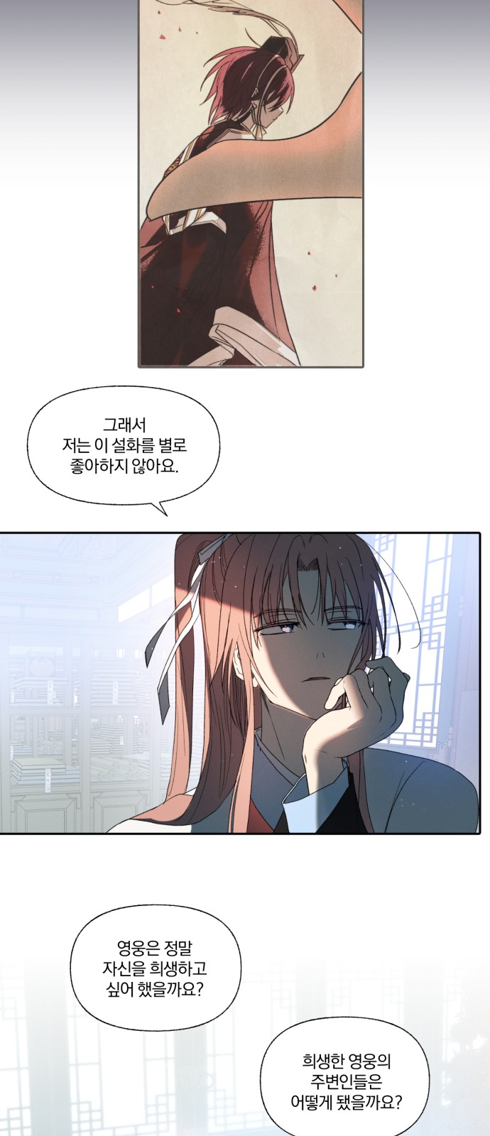 23 페이지