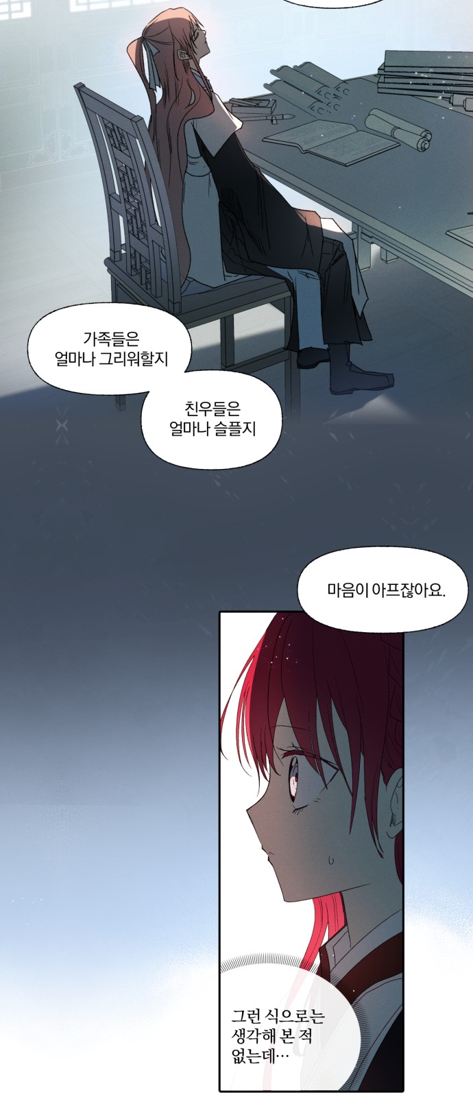 24 페이지