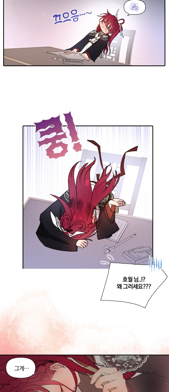 29 페이지