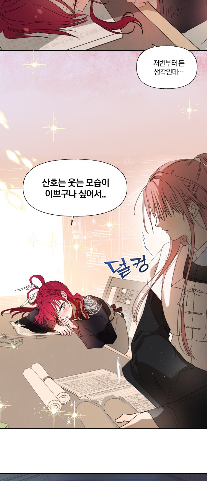 30 페이지