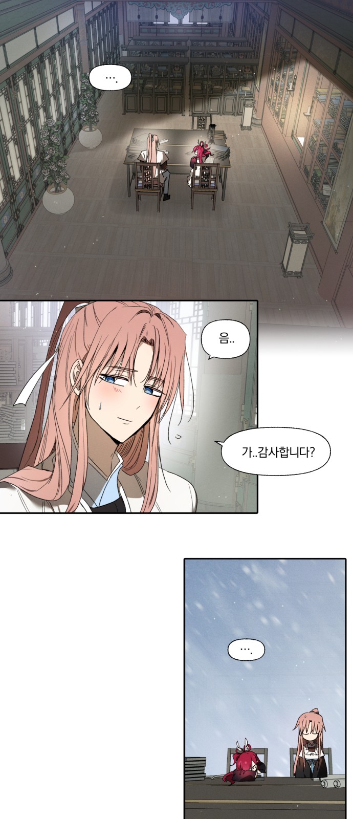 31 페이지