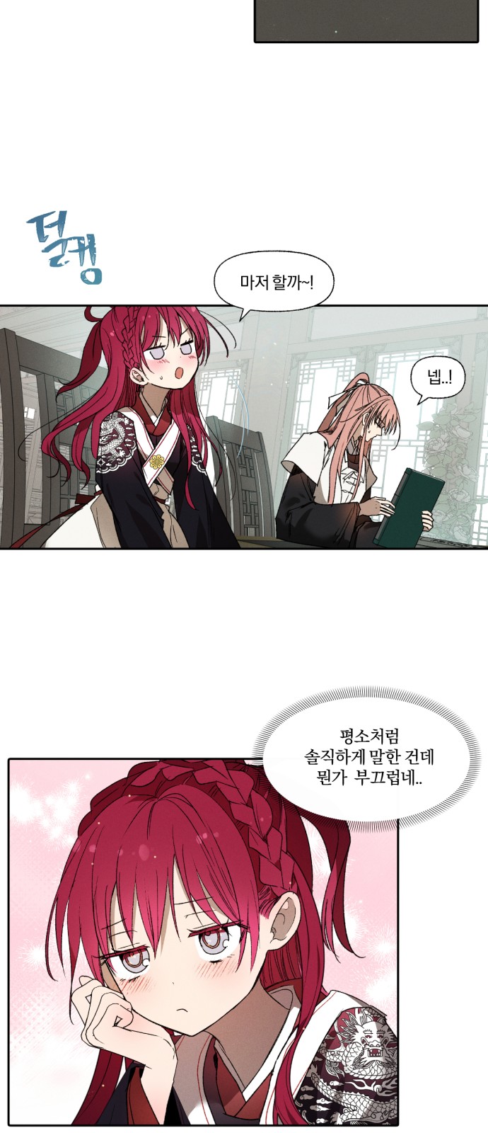 32 페이지