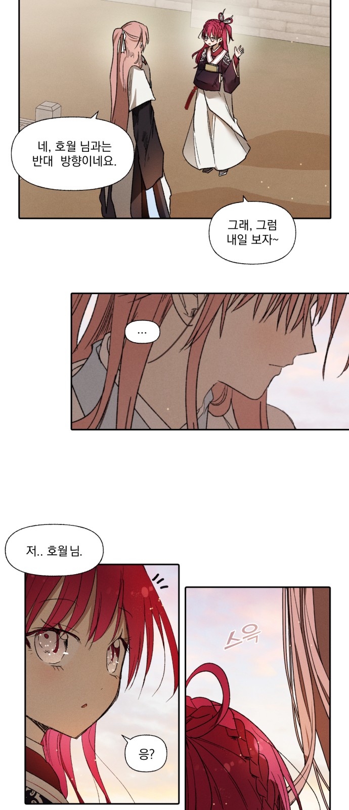 35 페이지
