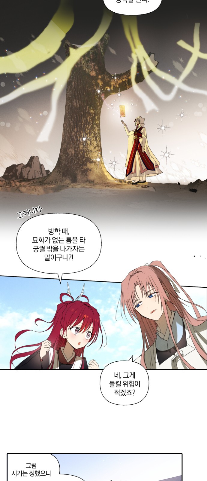 7 페이지
