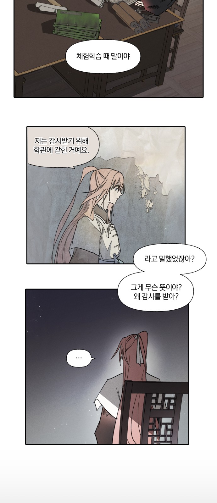 9 페이지
