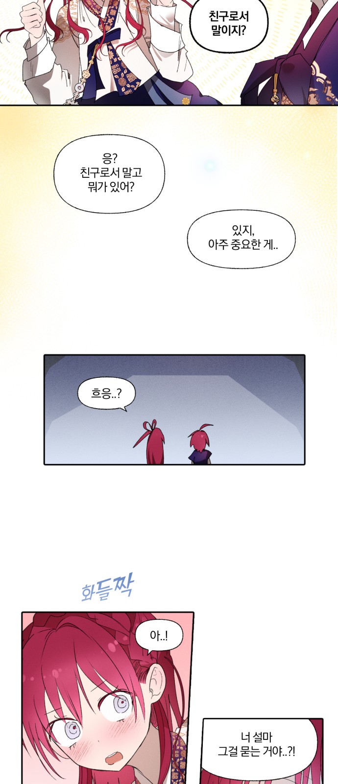 13 페이지