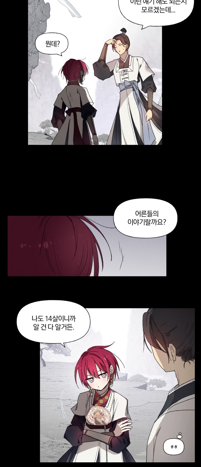 18 페이지