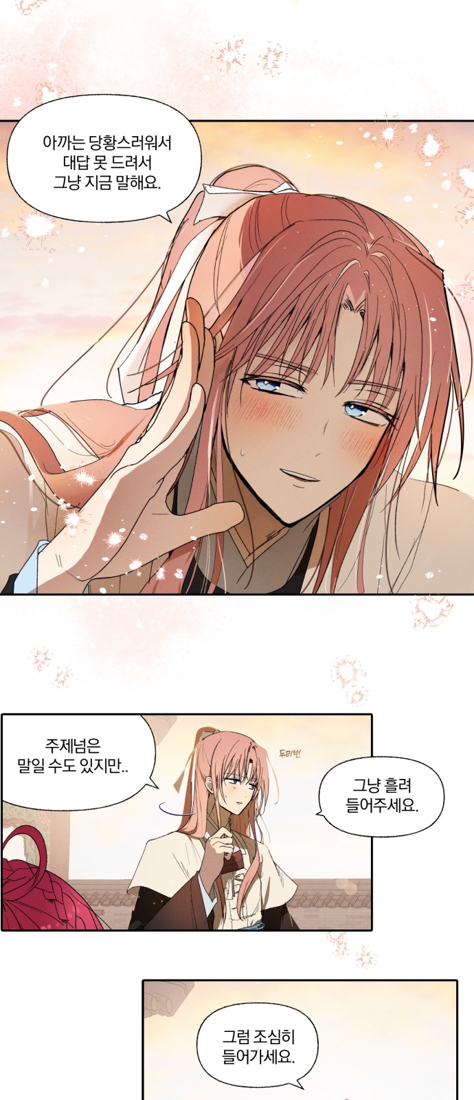 2 페이지