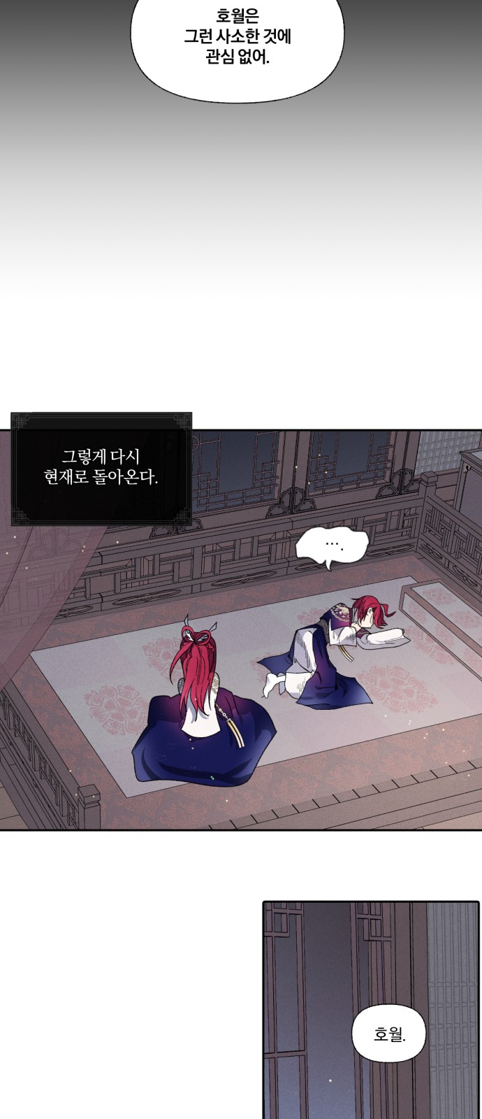 24 페이지