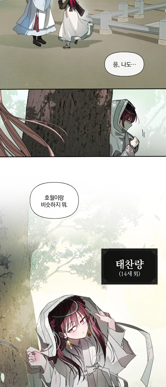 26 페이지
