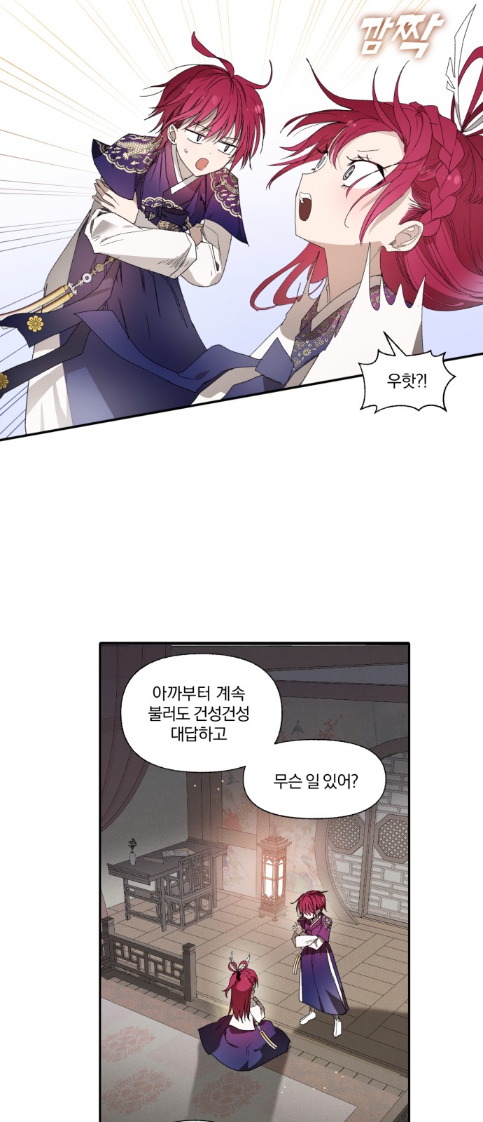 6 페이지