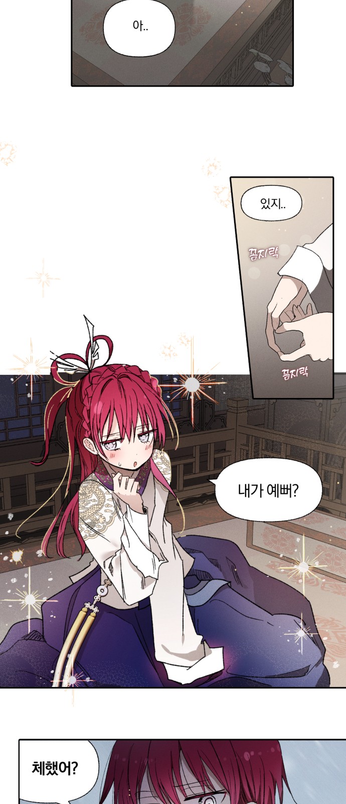 7 페이지