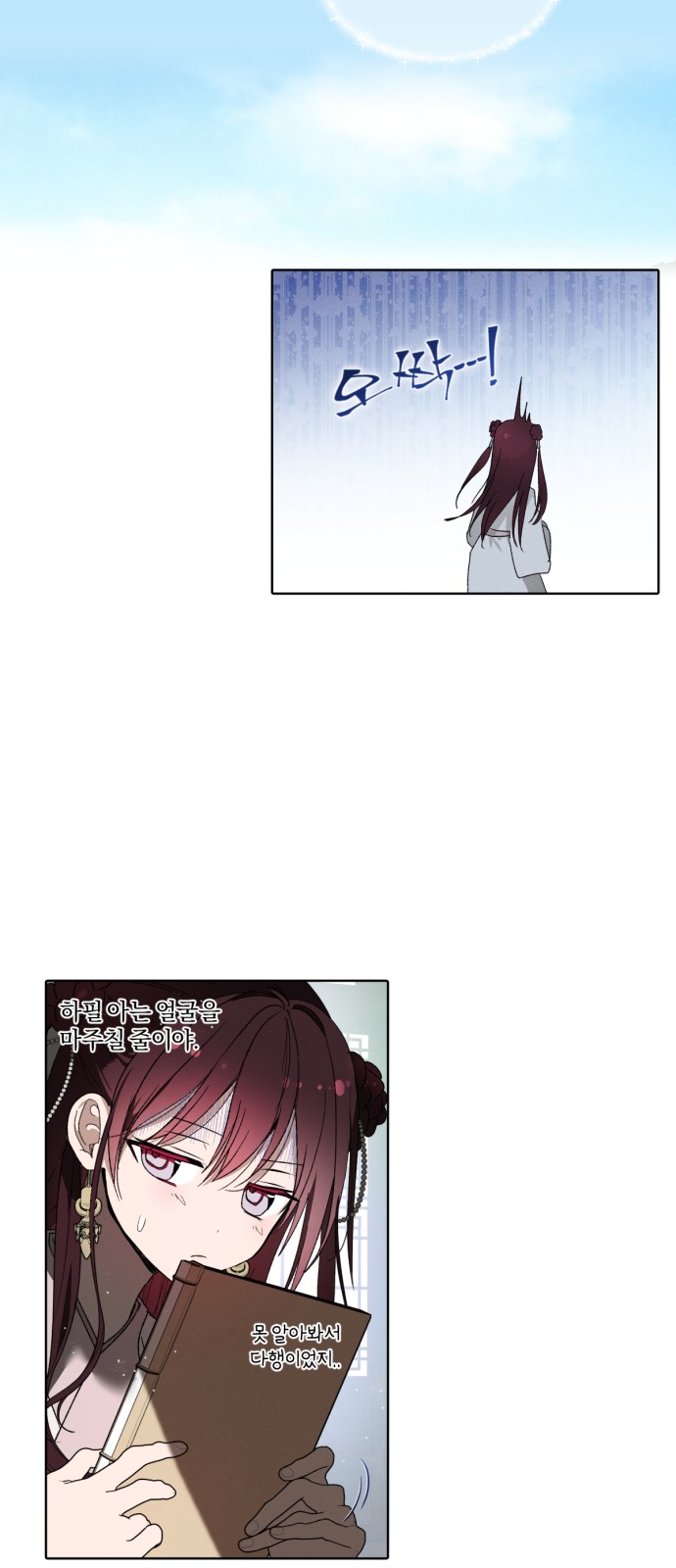 11 페이지