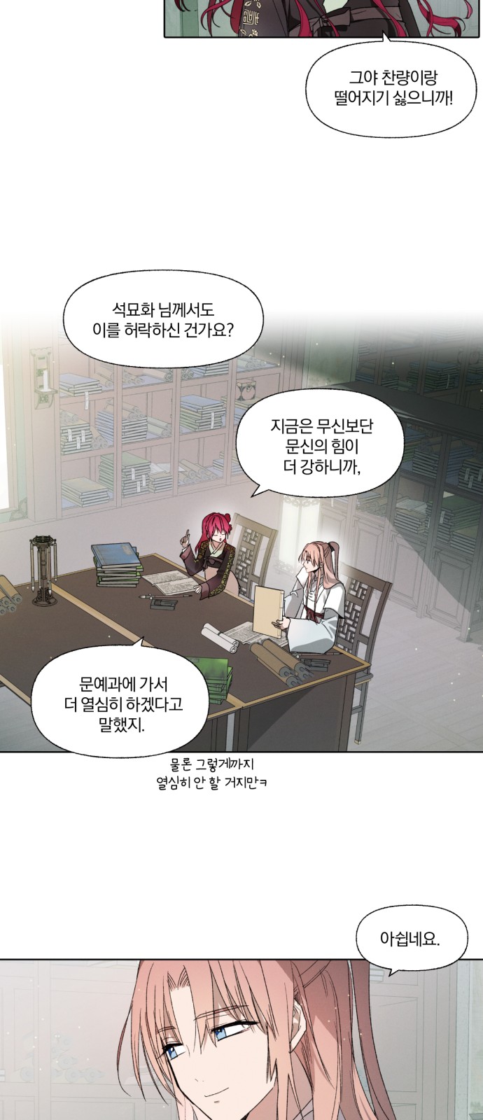 14 페이지