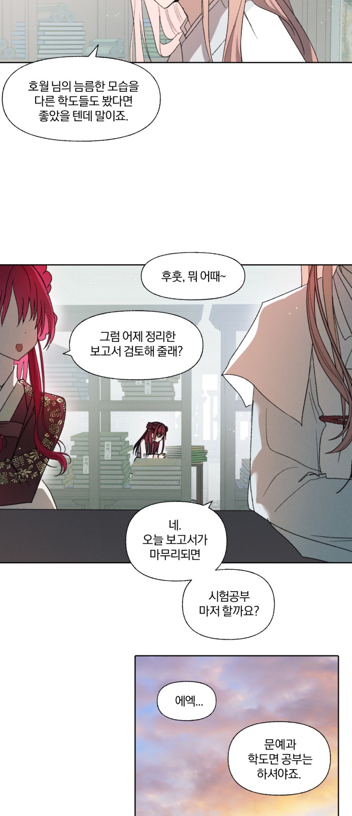 15 페이지