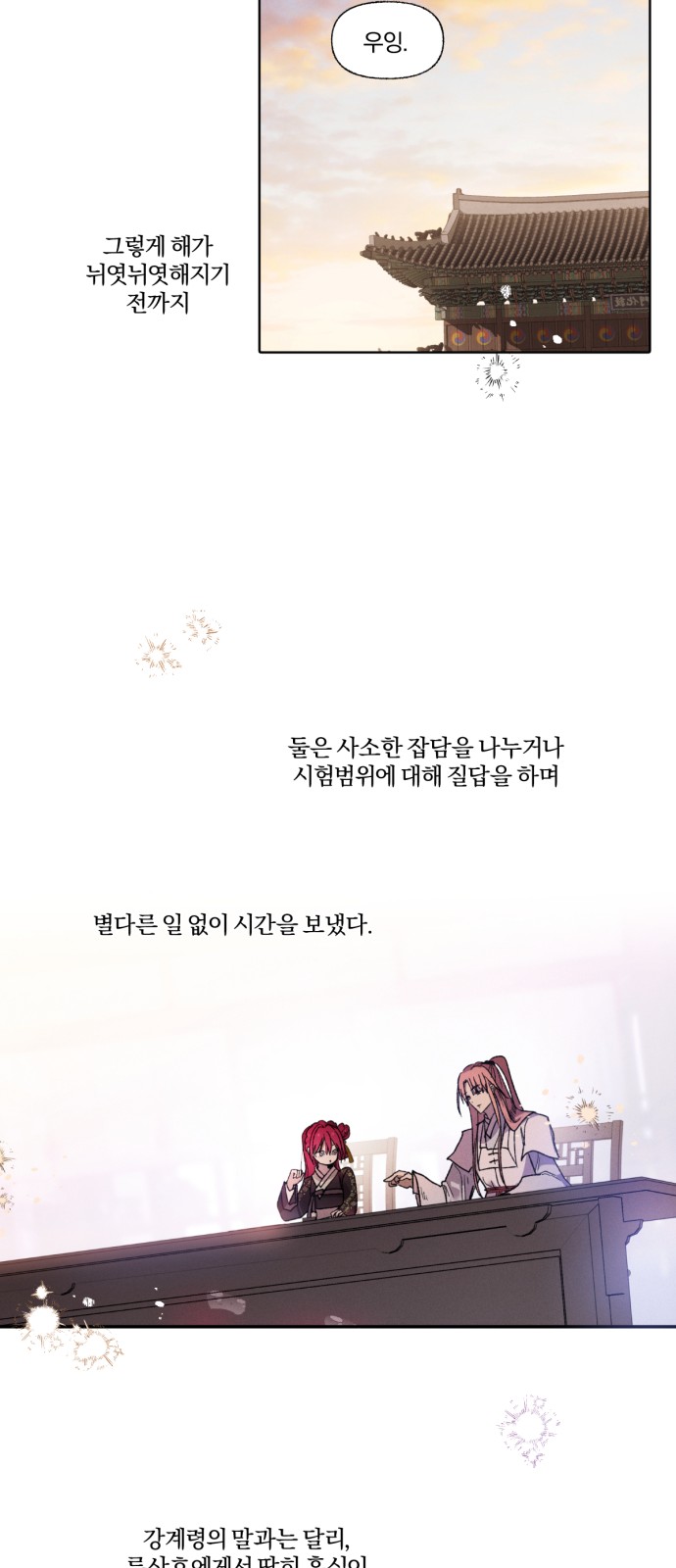 16 페이지