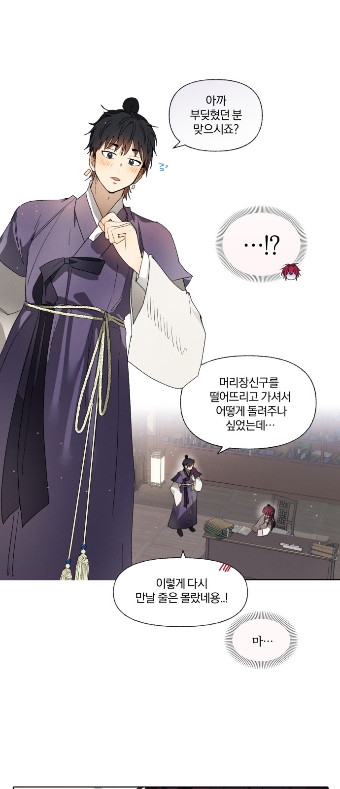 22 페이지