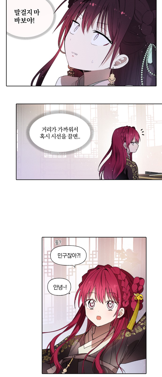 23 페이지
